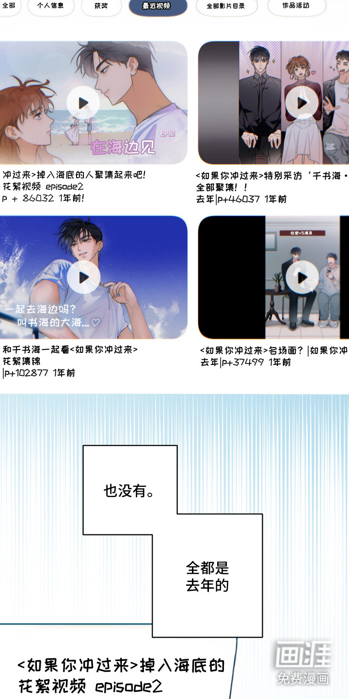 第3话6