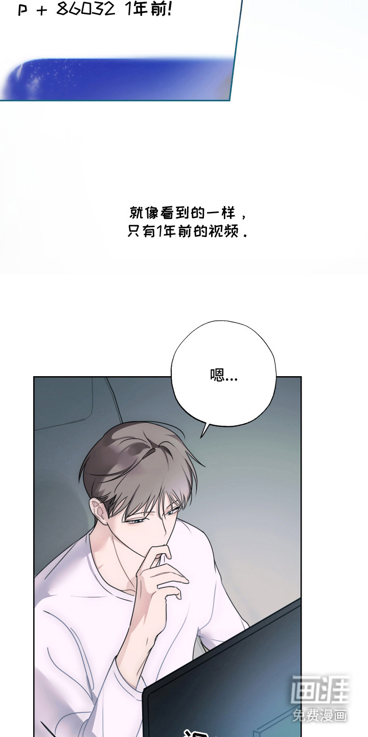 第3话7