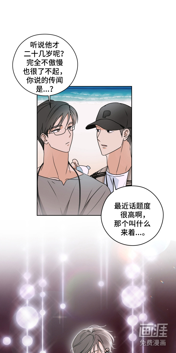 第2话0