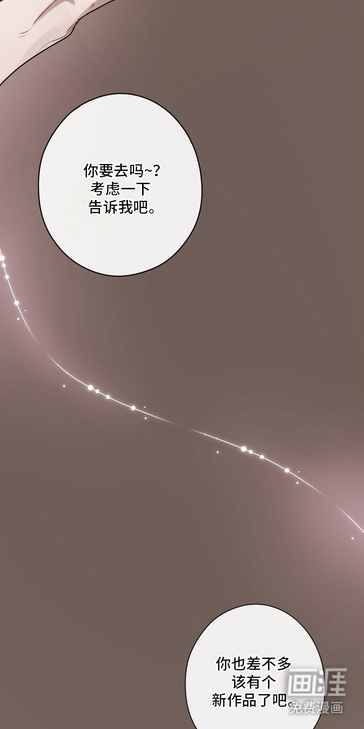 第2话10