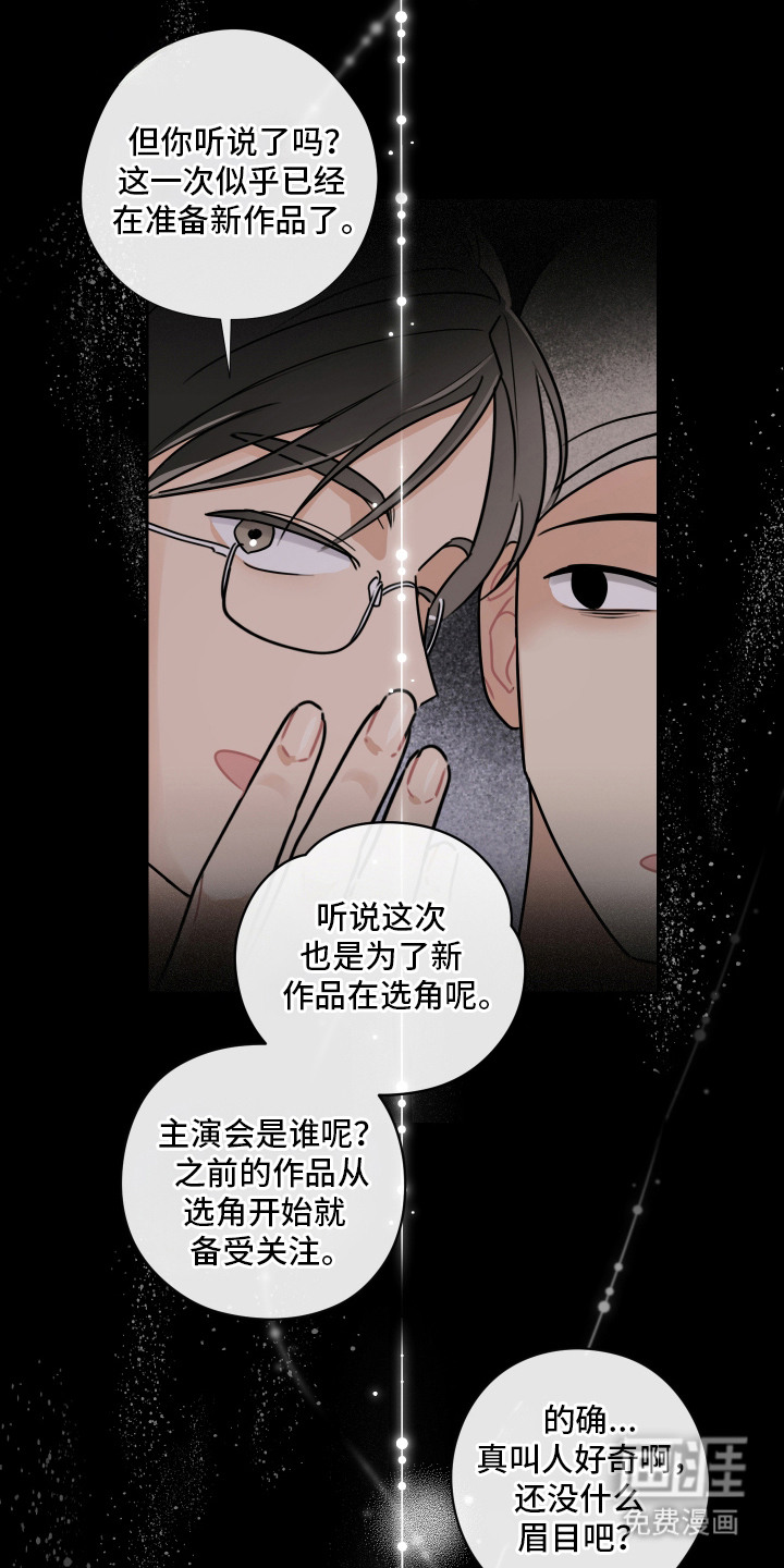 第2话4