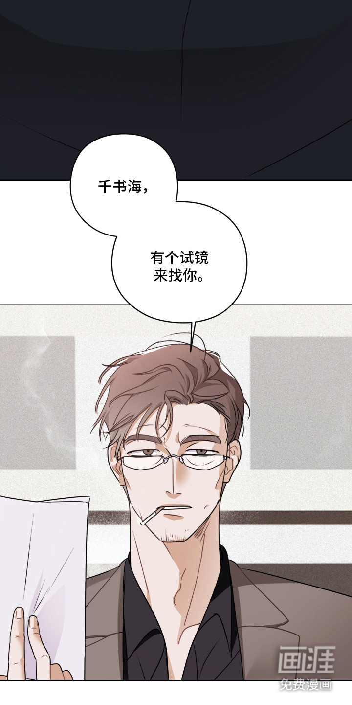 第2话8