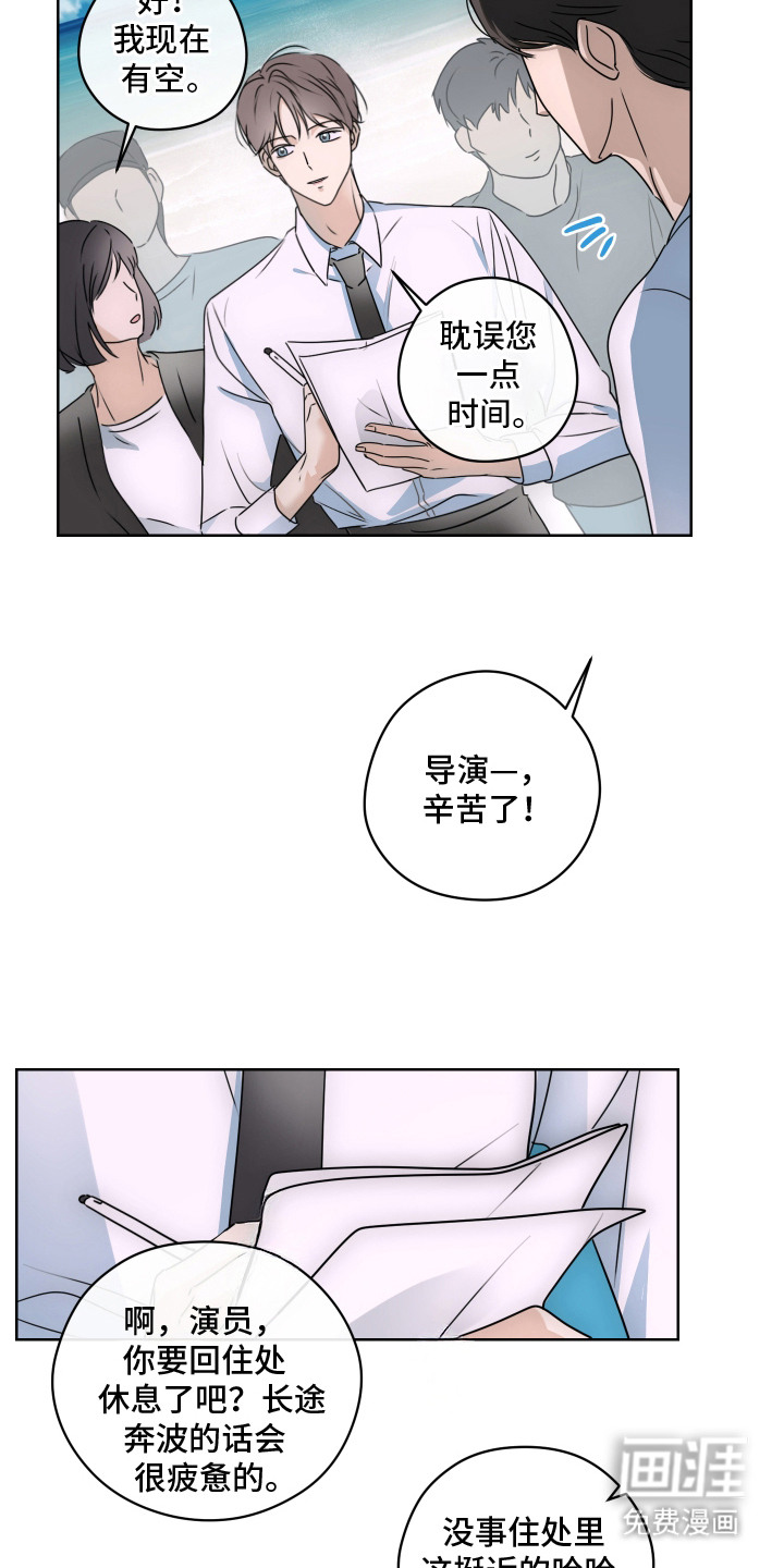 第1话11