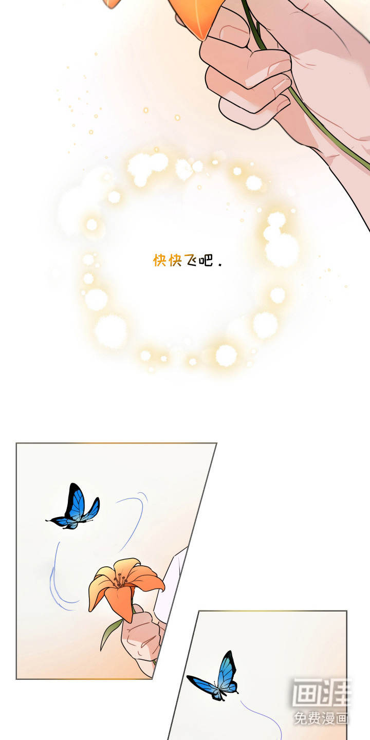 第1话5
