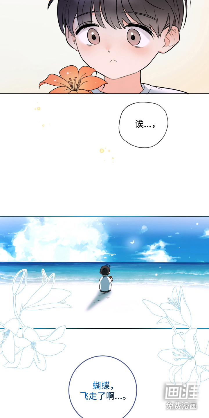 第1话7