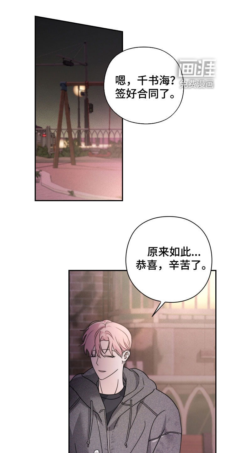 第26话0