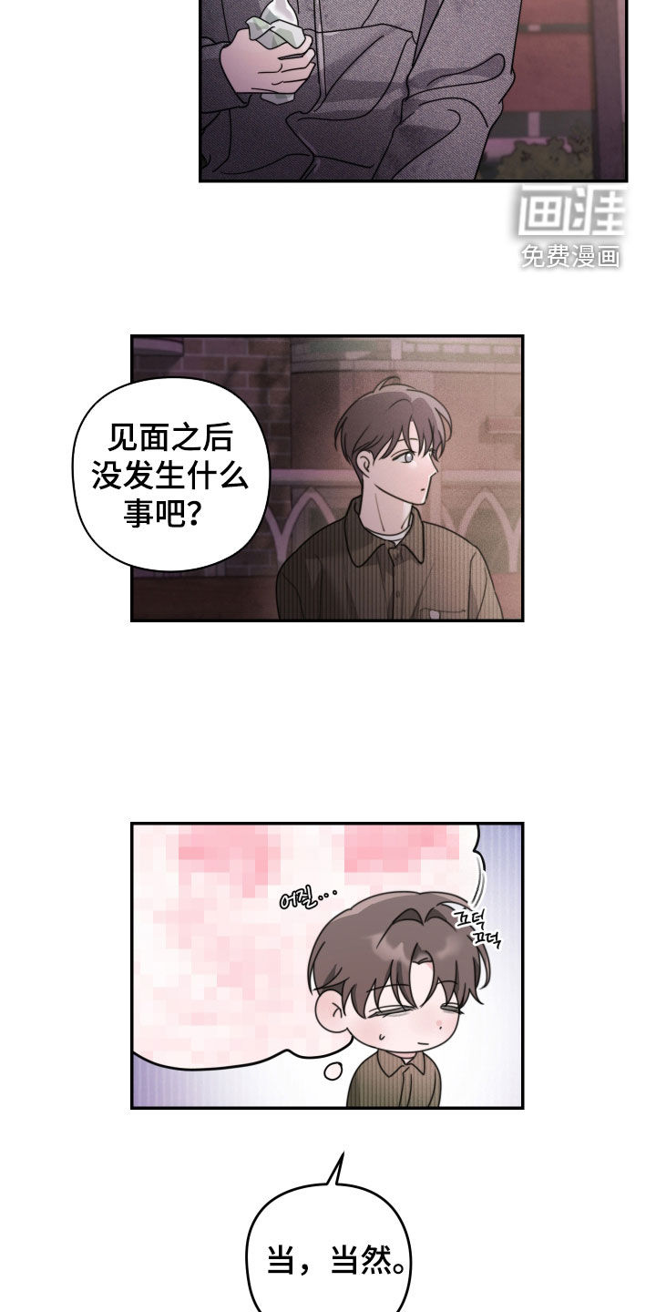 第26话1