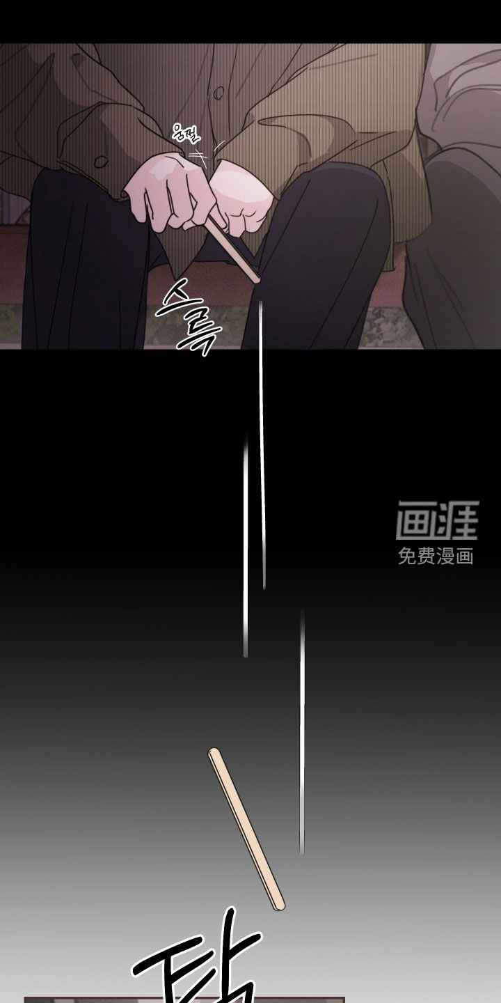 第26话13