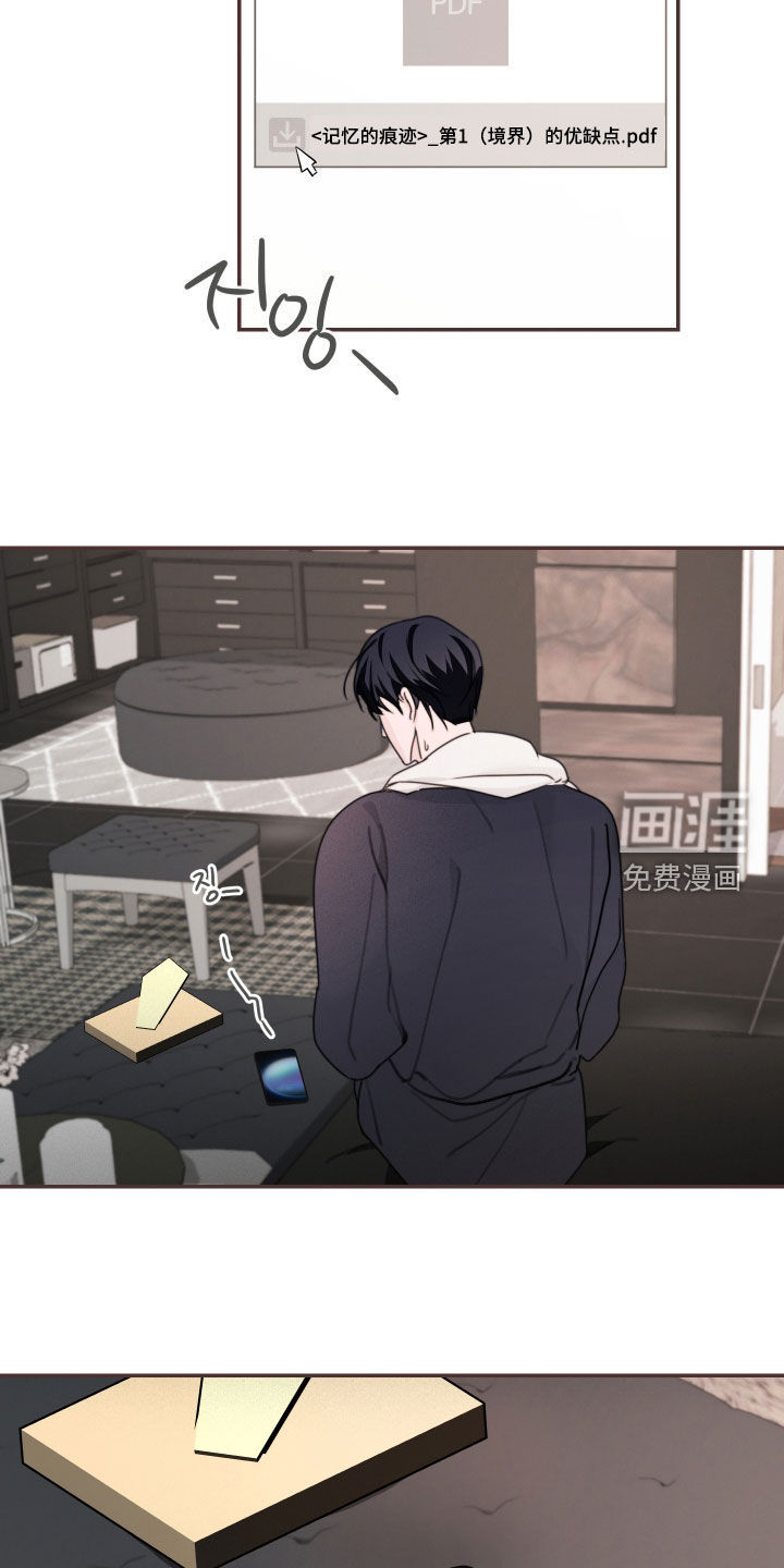第26话17