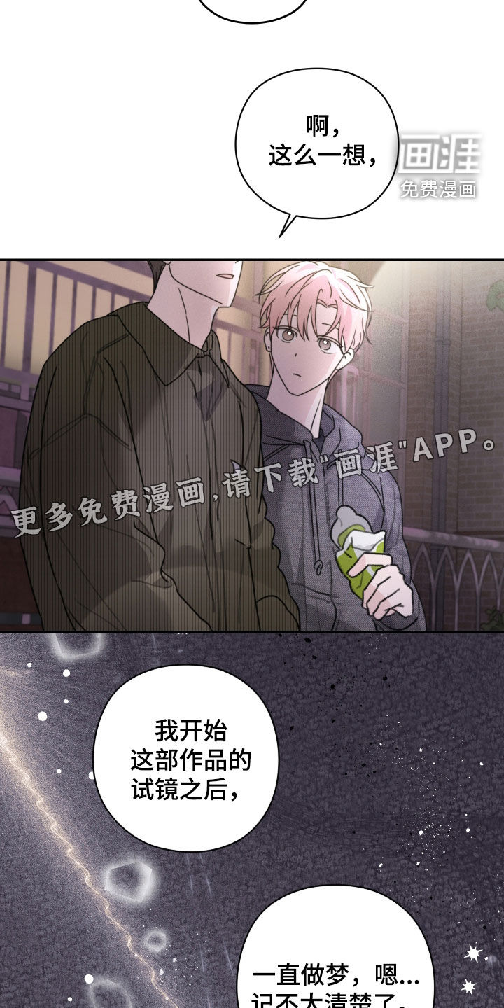 第26话2