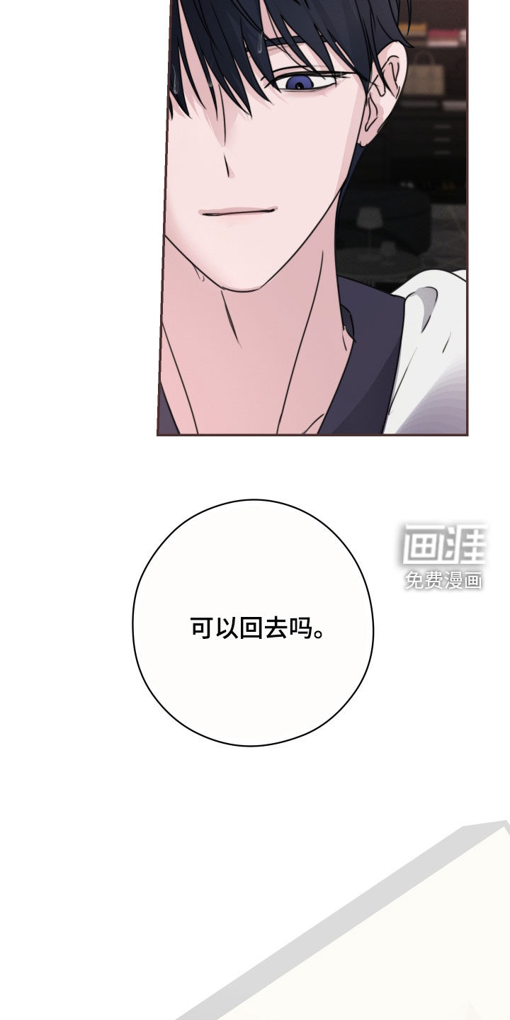 第26话20