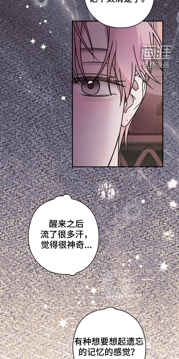 第26话3