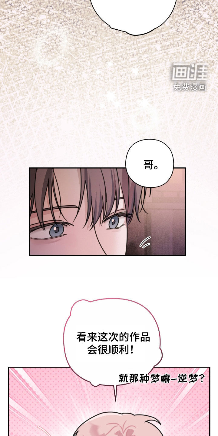 第26话4