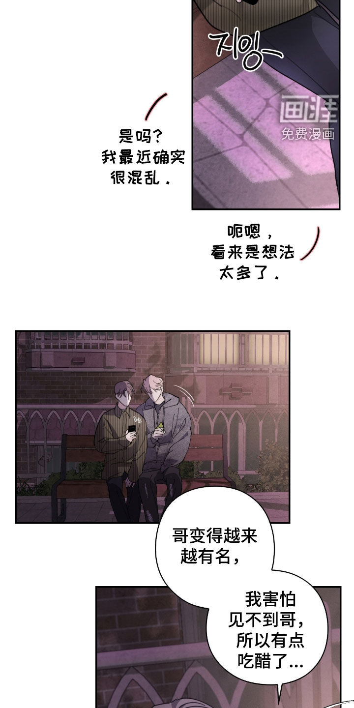 第26话6