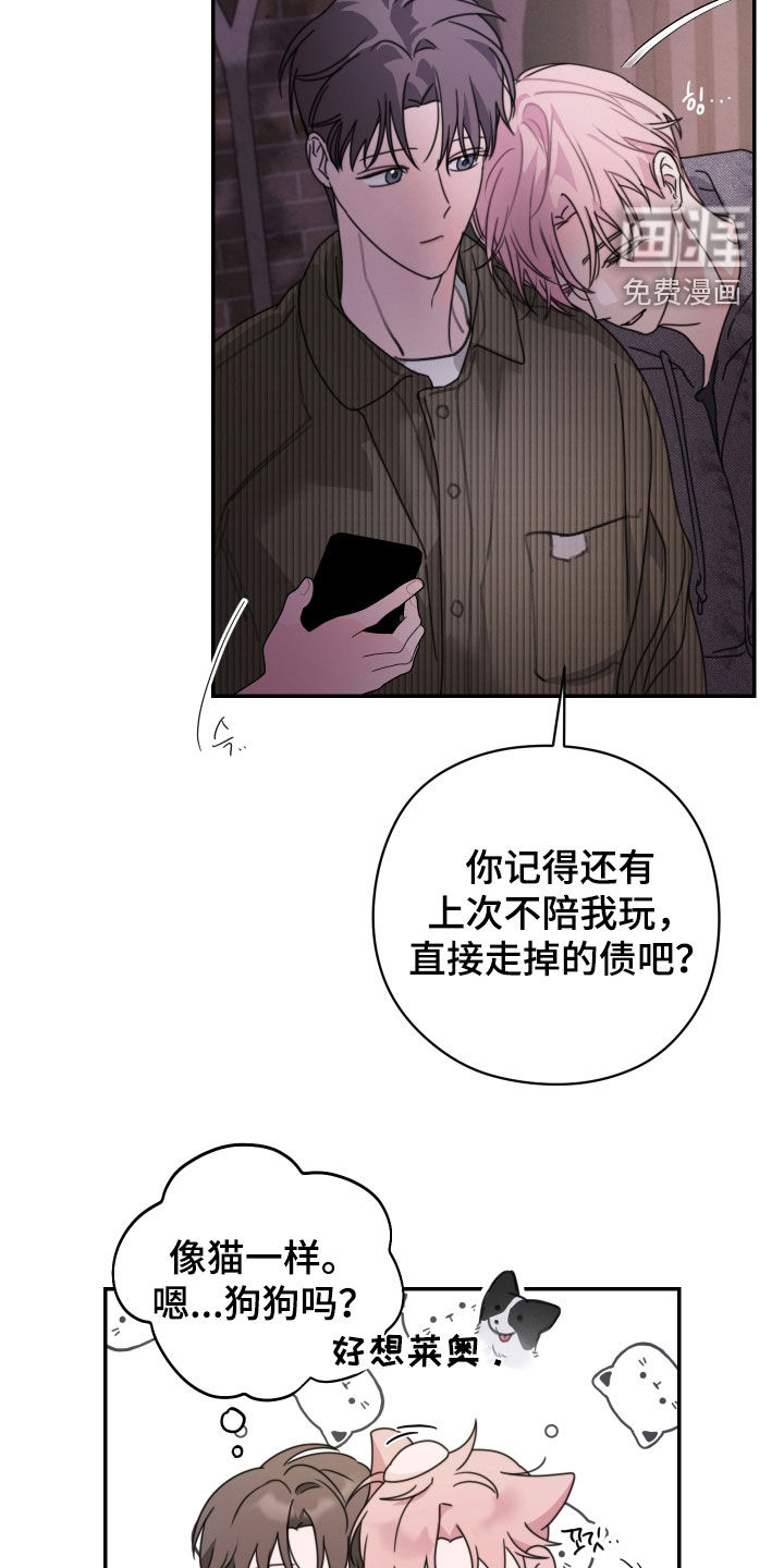 第26话7