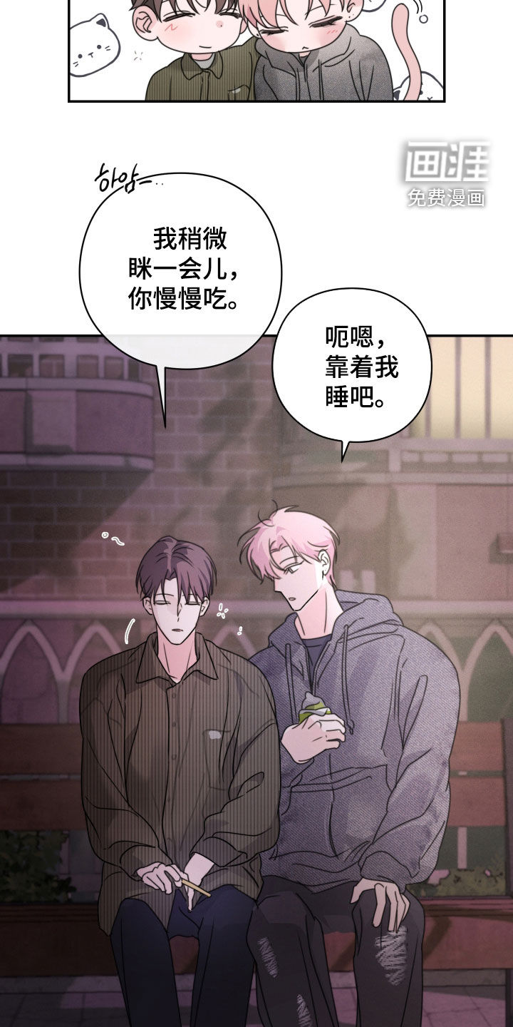 第26话8