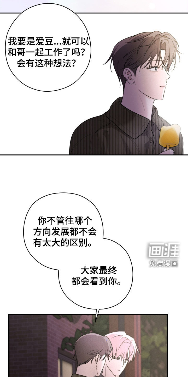 第25话11