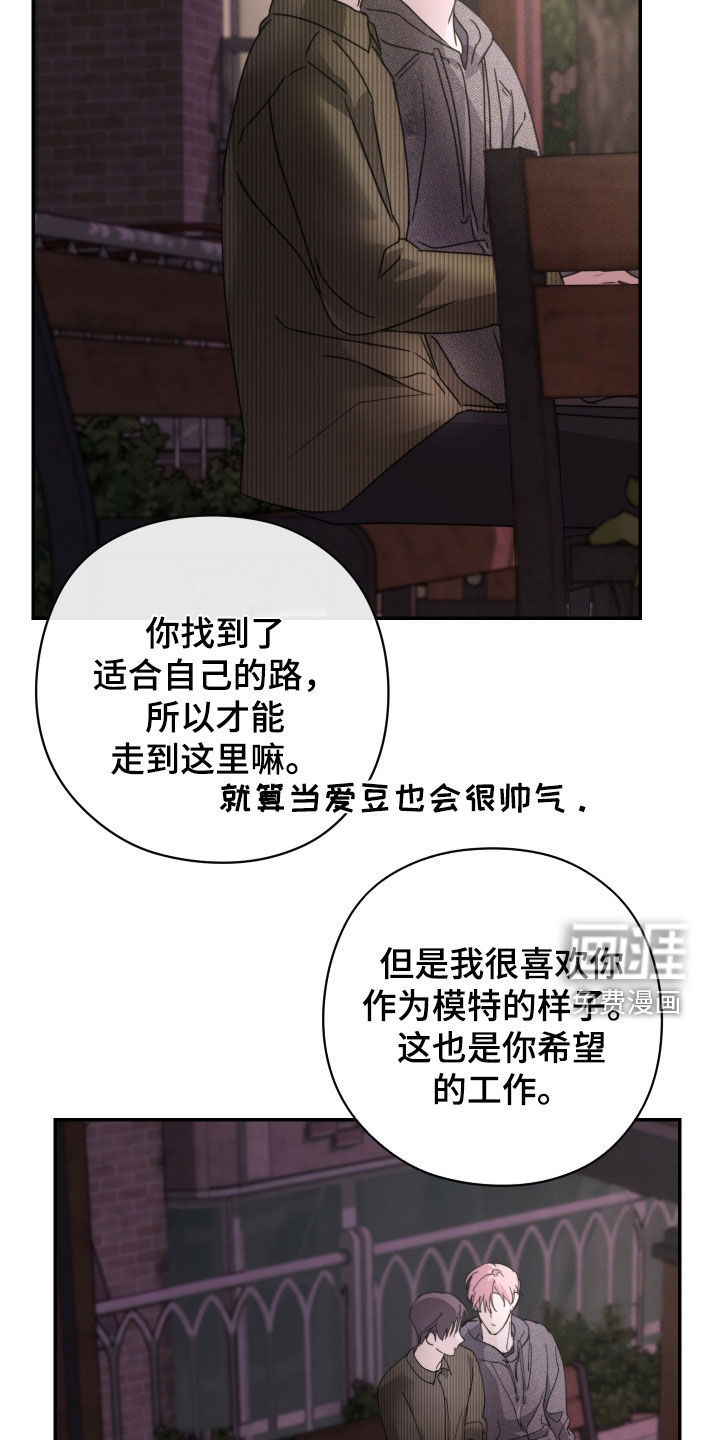 第25话12