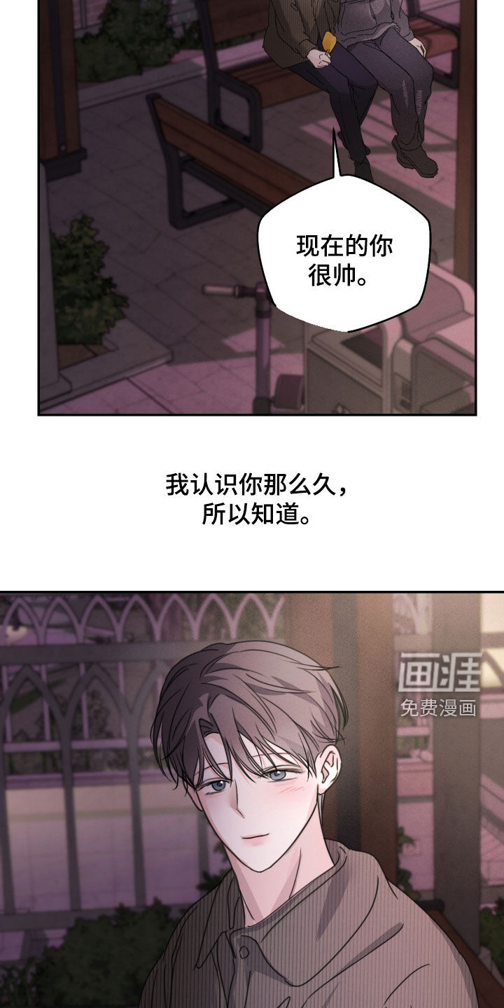 第25话13