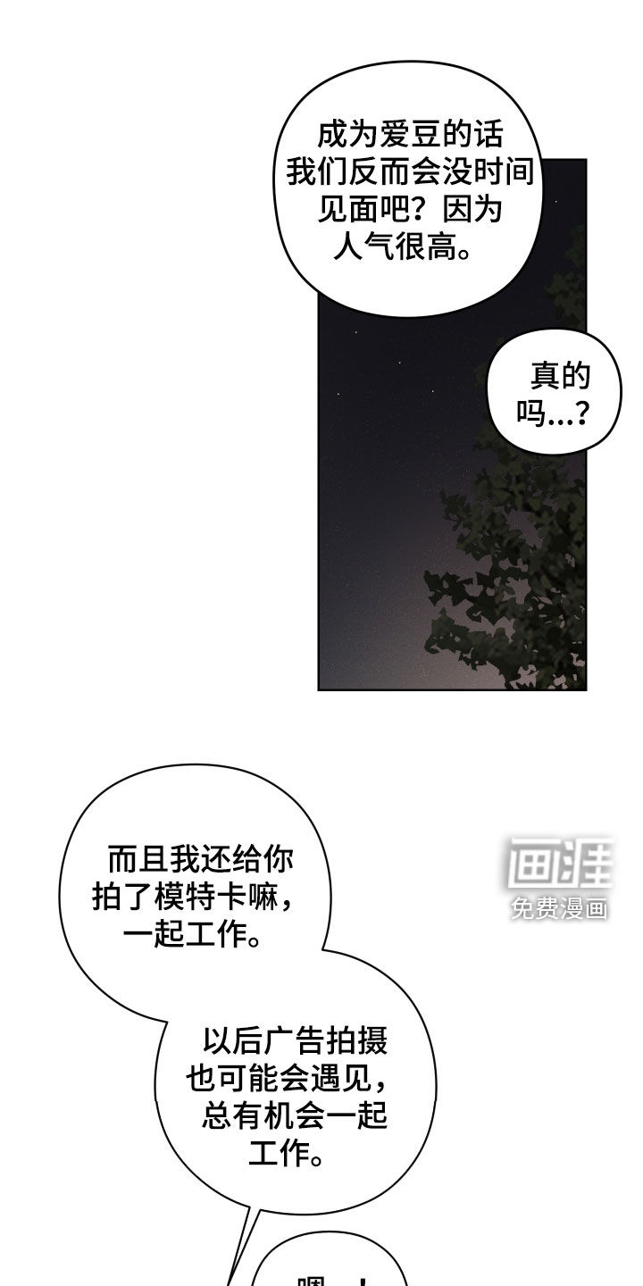 第25话16