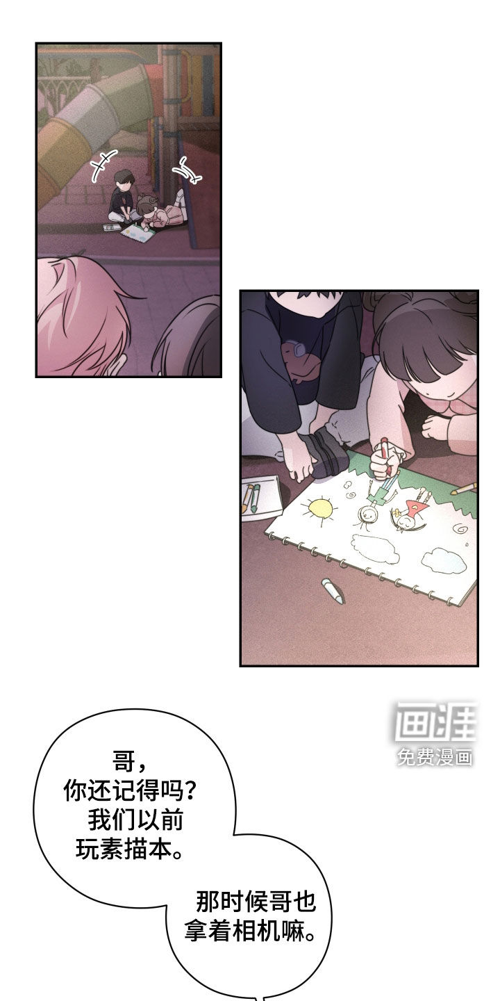 第25话18