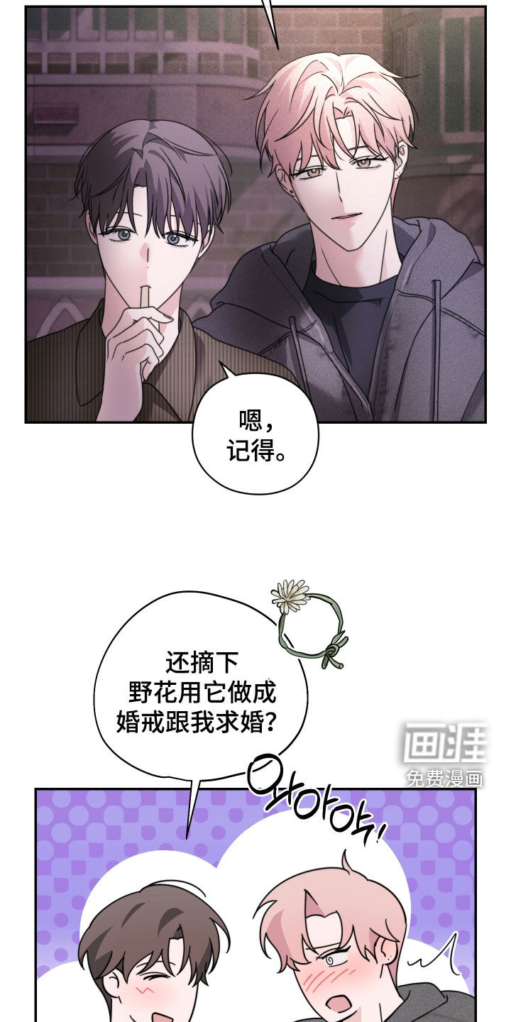 第25话19
