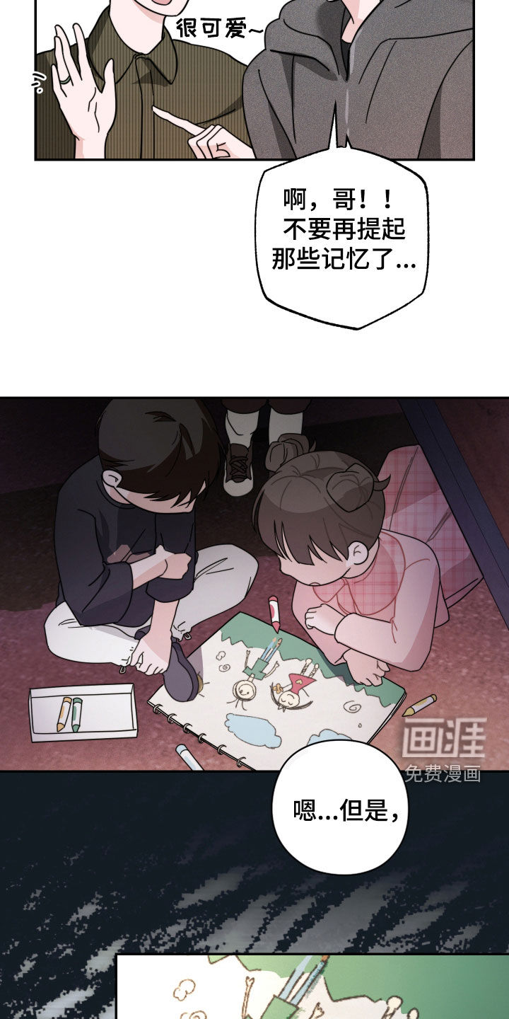 第25话20