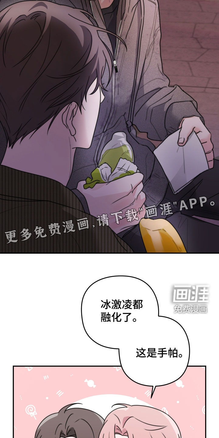 第25话3