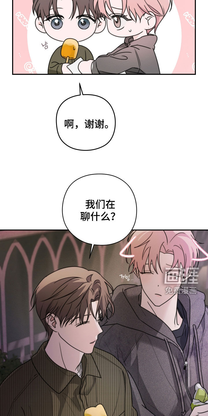 第25话4