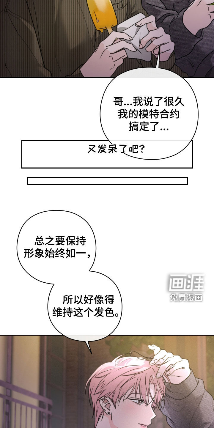 第25话5
