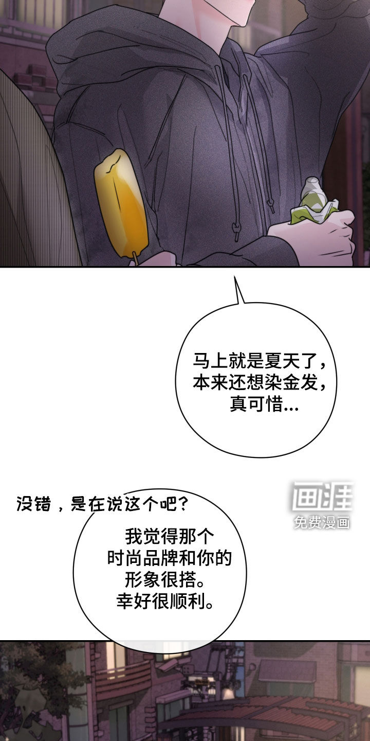 第25话6