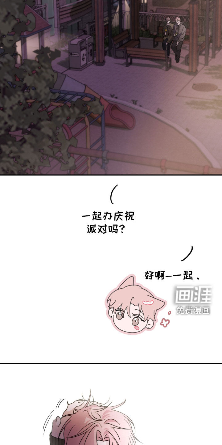第25话7