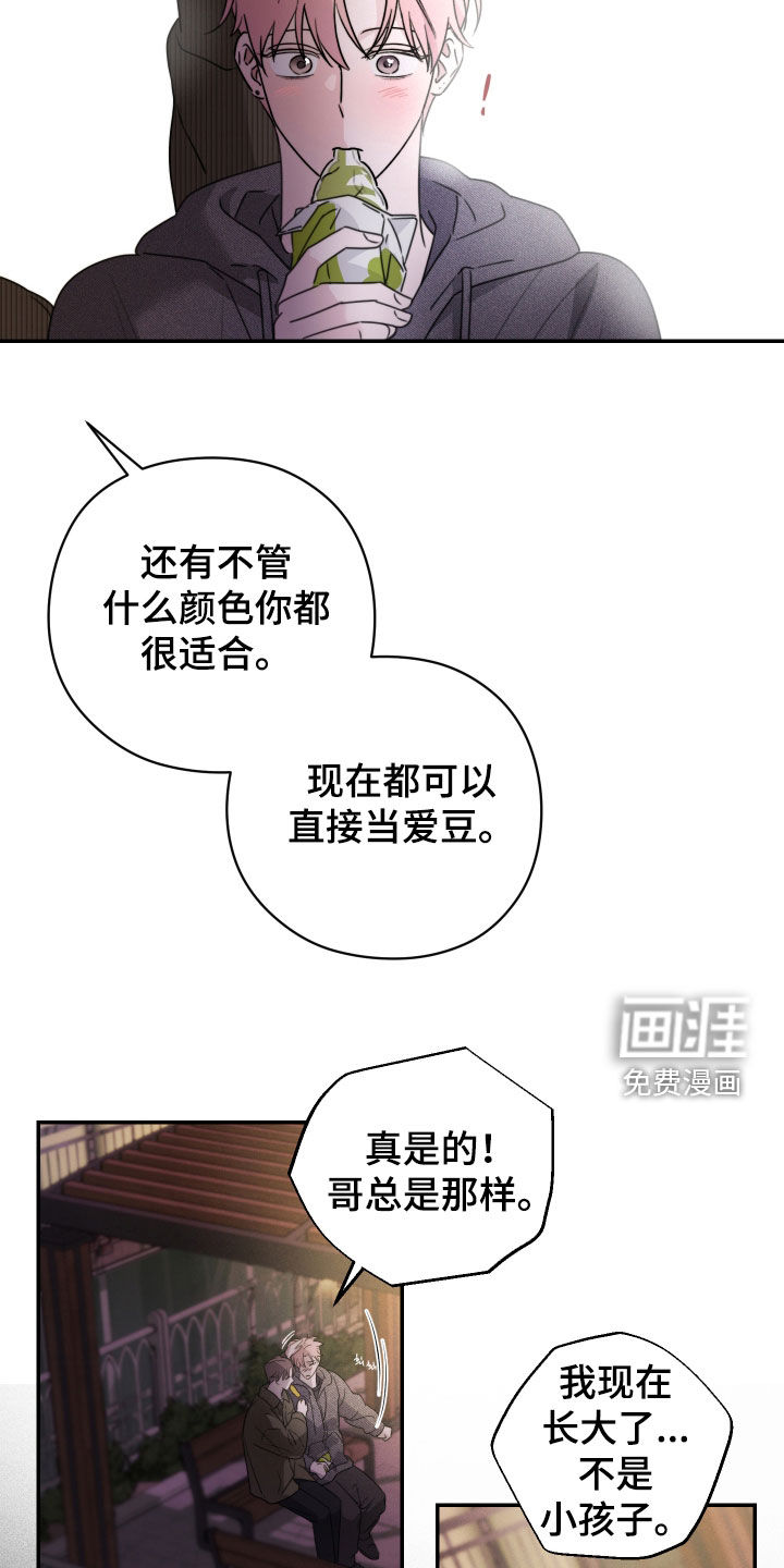 第25话8