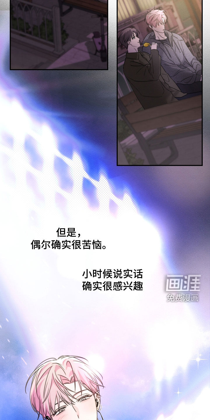 第25话9