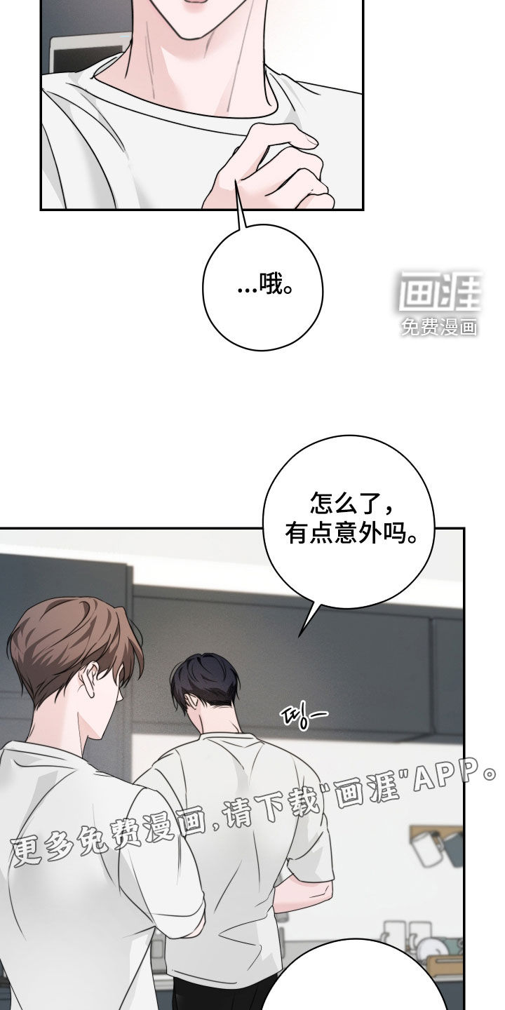 第24话1