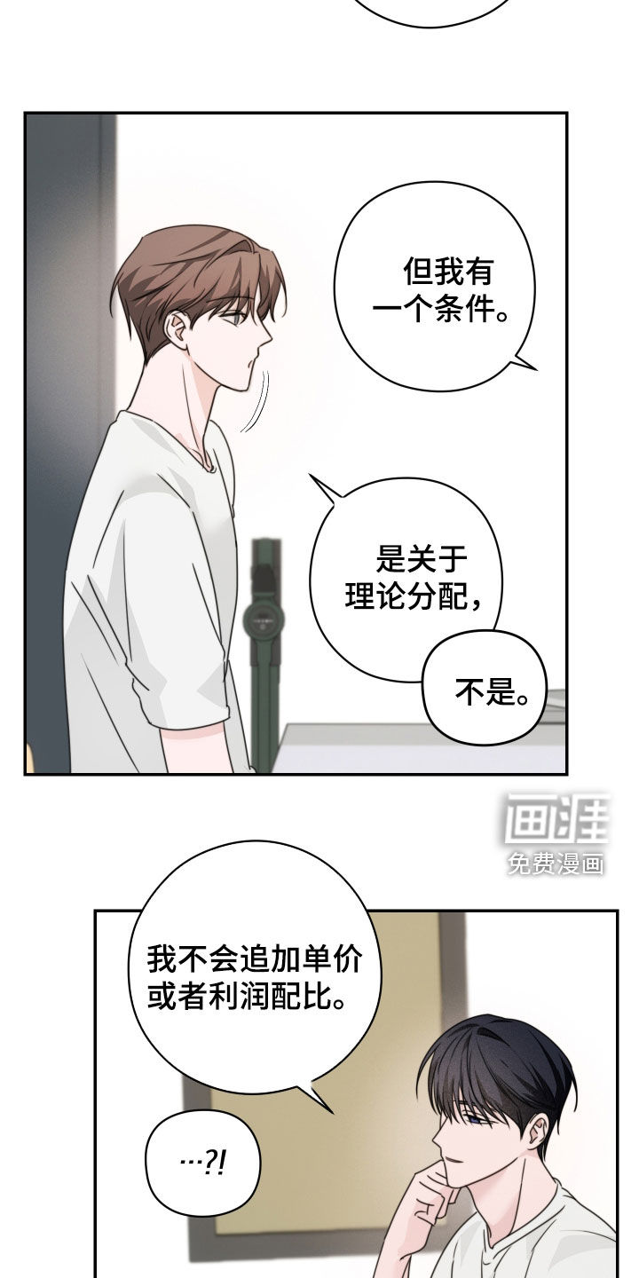第24话10