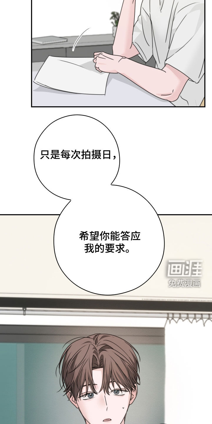 第24话11