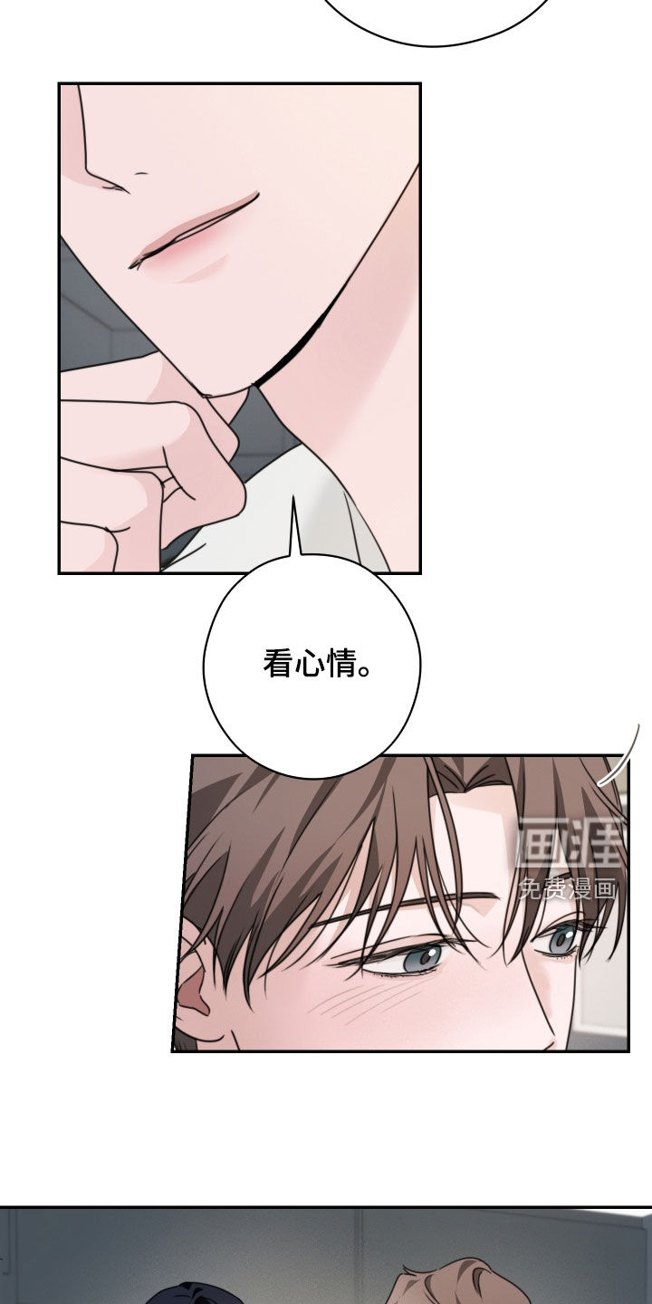 第24话14