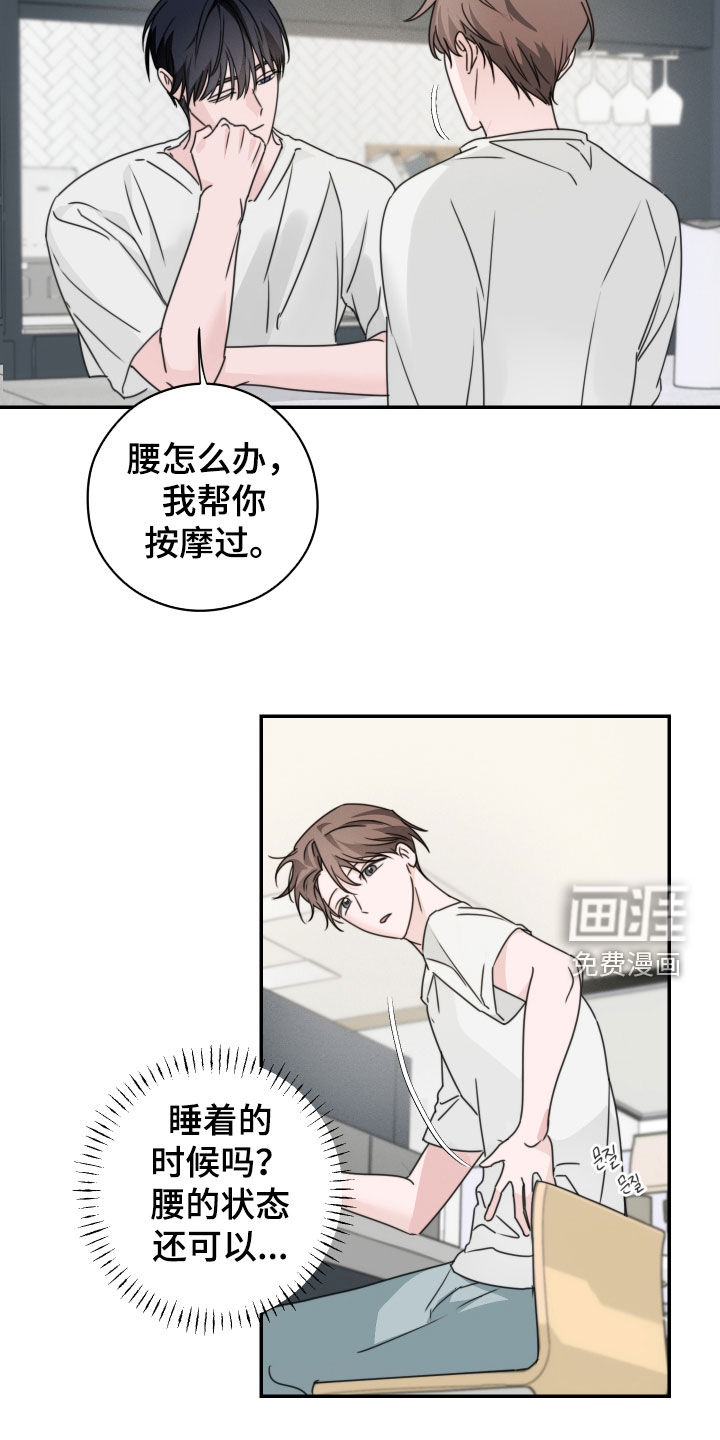 第24话15