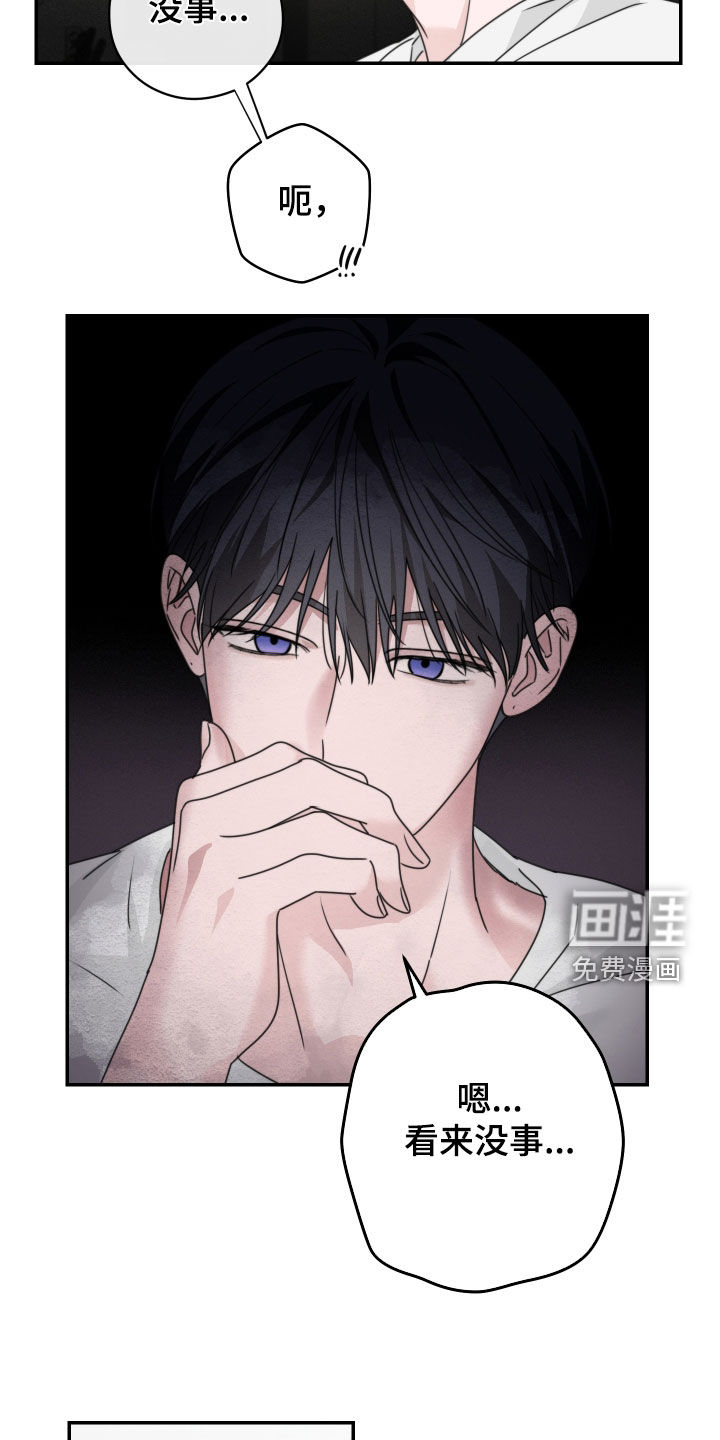 第24话17