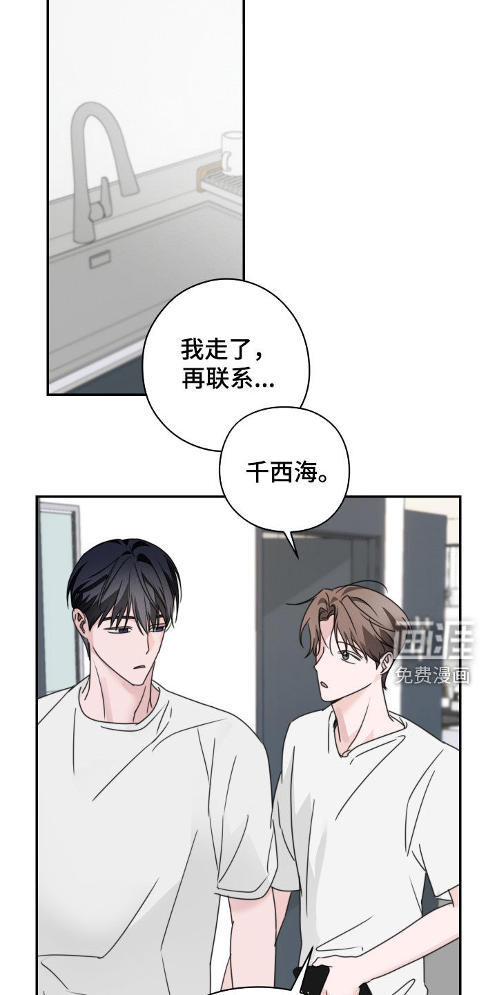 第24话18