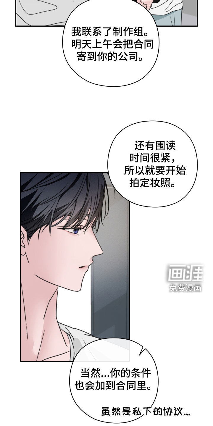第24话19