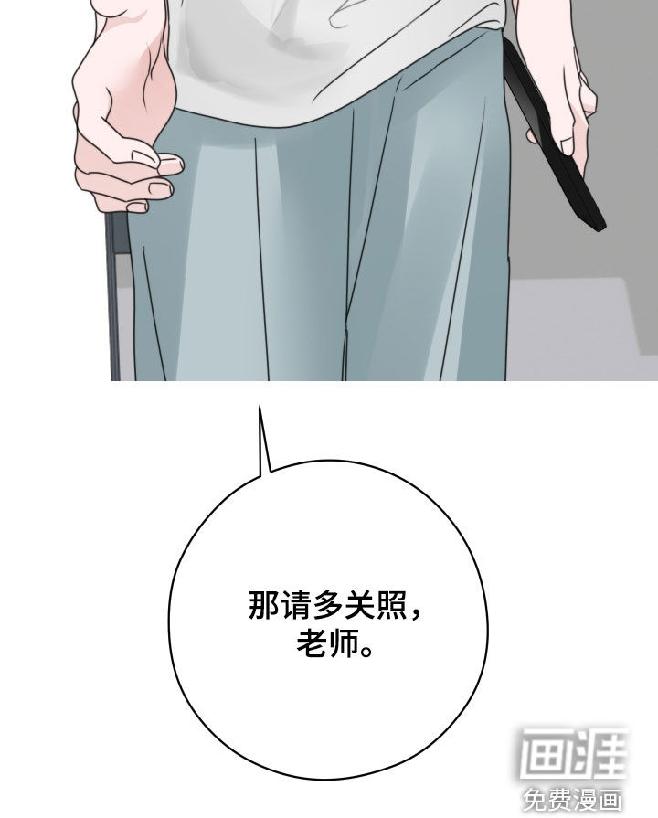 第24话21