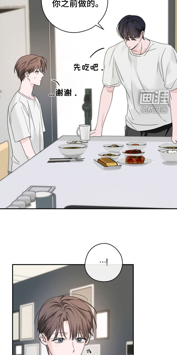 第24话3