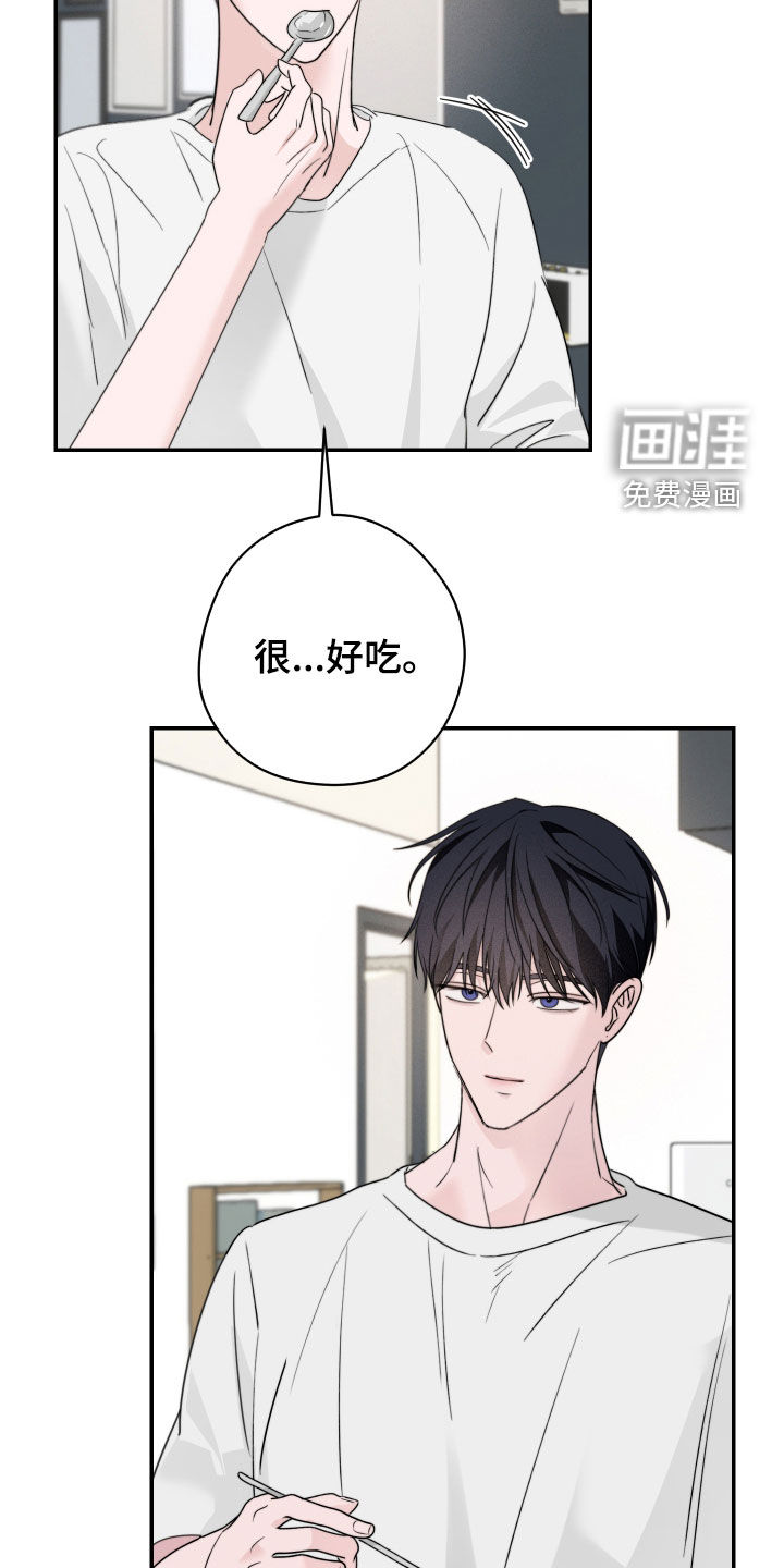 第24话4