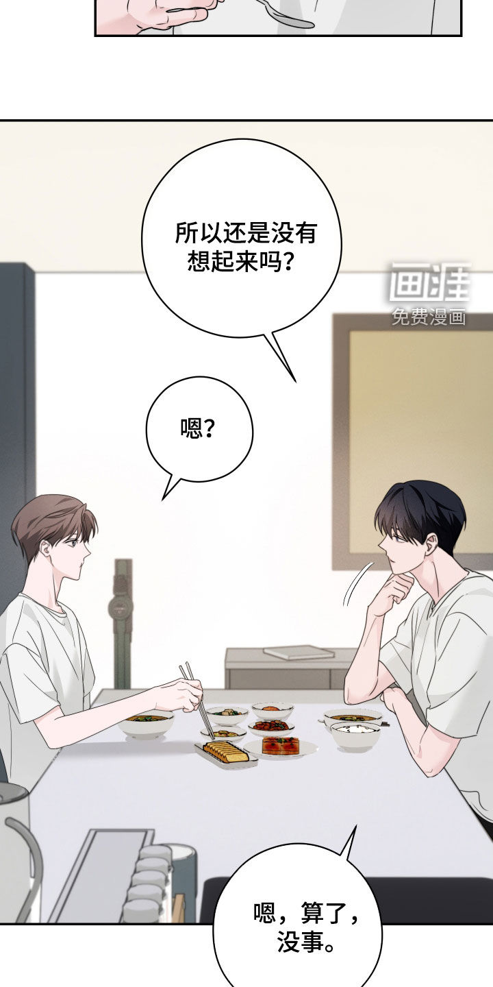第24话5