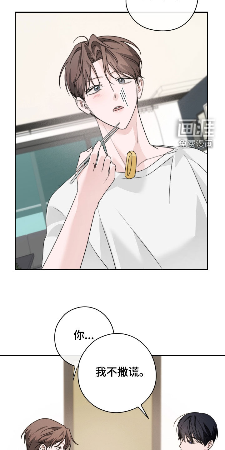 第24话7
