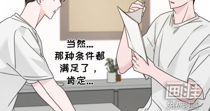 第24话8