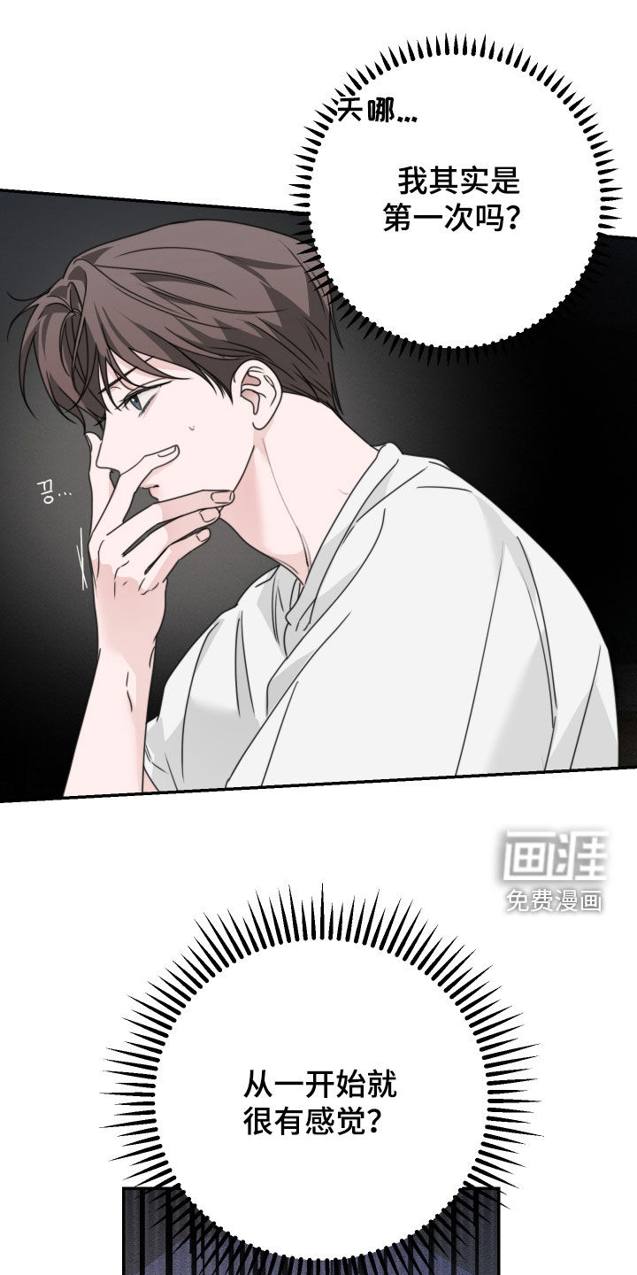 第23话11