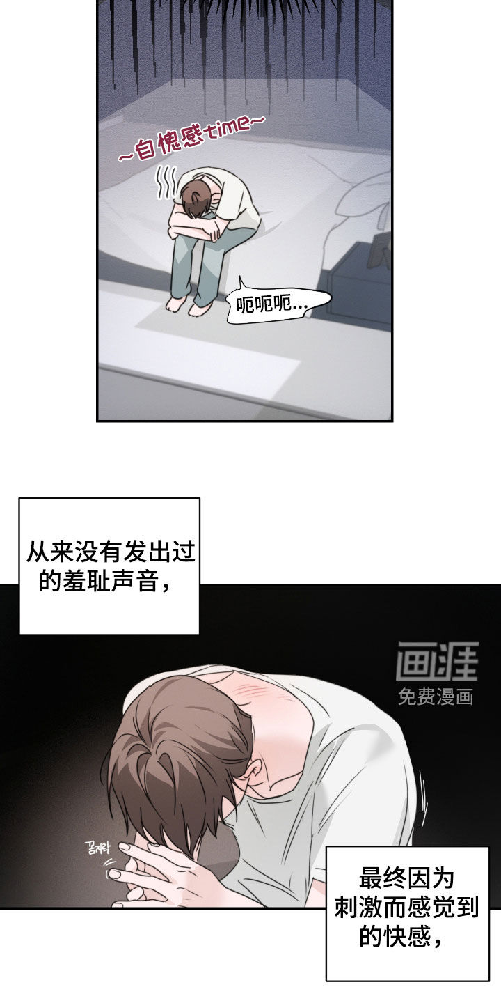 第23话12